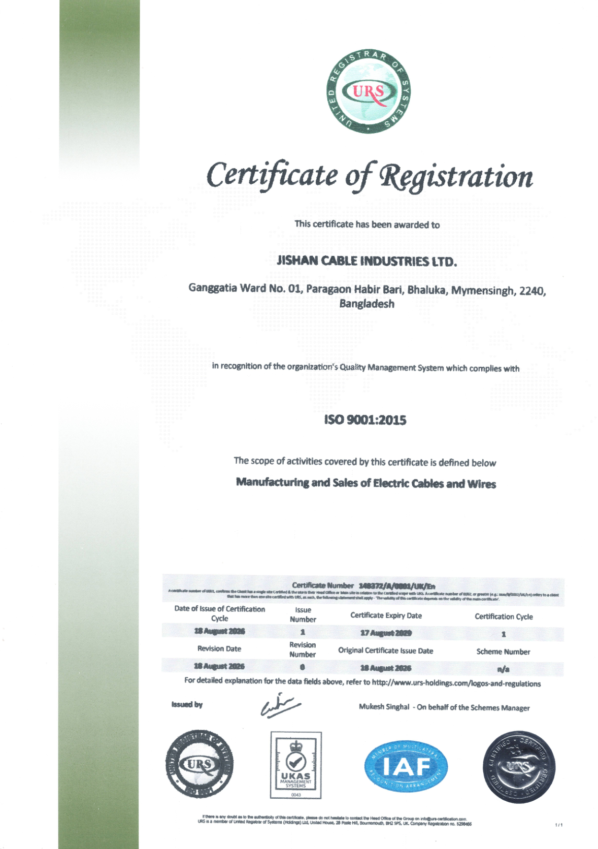 ISO 9001:2015 Certificate of Registration for Jishan Cable Industries Ltd.